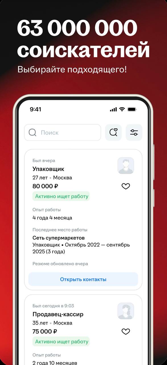 Video chat feature